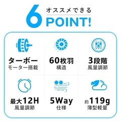 「1台6役!!」 腰掛け扇風機 腰掛けファン 3000mAh大容量 軽量 小型 ベージュの画像