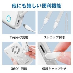 「1台6役!!」 腰掛け扇風機 腰掛けファン 3000mAh大容量 軽量 小型 ベージュの画像