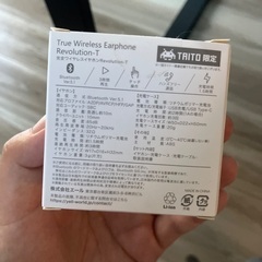 （決まりました）ワイヤレスイヤホン　交換で無料の画像