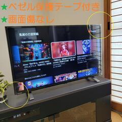 美品■32型液晶テレビの画像