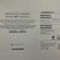 MacBook Air 2024 M3 バッテリー100%の画像
