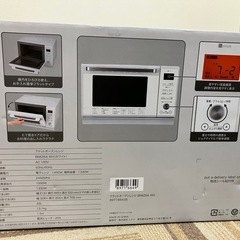 ニトリオーブンレンジ・新品未使用 (きききの鬼太郎) 泉中央の