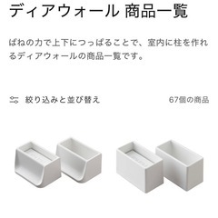 アンティーク風 棚 シェルフ ディアウォールの画像