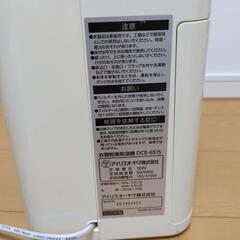 除湿器の画像