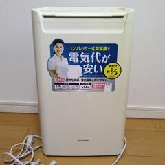 除湿器の画像