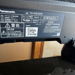 43型液晶テレビ　ジャンクの画像