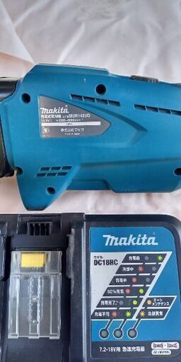 マキタ充電式草刈機 MUR142UD 発送不可