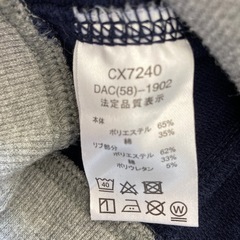 150リブＴシャツ2まいの画像
