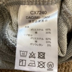 150リブＴシャツ2まいの画像