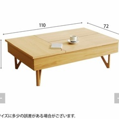 ローテーブルの画像