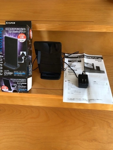 MASPROブースター内蔵UHFアンテナ