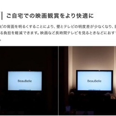 美品【LED対応 フロアライト／間接照明】の画像