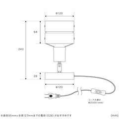 美品【LED対応 フロアライト／間接照明】の画像