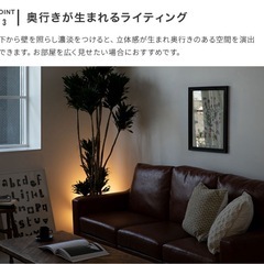 美品【LED対応 フロアライト／間接照明】の画像