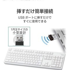 【動作品】エレコムUSBキーボードの画像