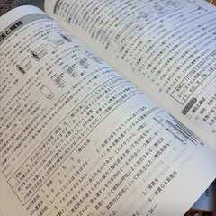 神奈川県学力検査対策本の画像