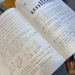 神奈川県学力検査対策本の画像