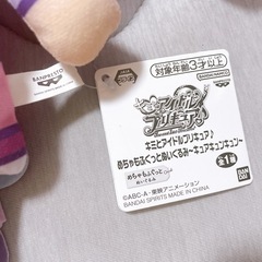 わんだふるぷりきゅあ 大福 キミとアイドル プリキュア♪ キュアキュンキュンの画像