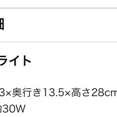 ヨーグルトメーカー 甘酒メーカーの画像