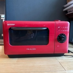SHARP  ヘルシオ
電子レンジ