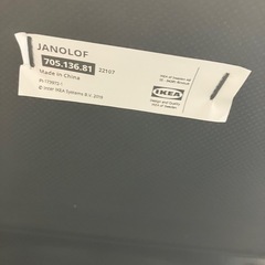 ダイニングチェア【福生市リサイクルプラザNo.】1337の画像