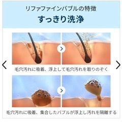 リファ　シャワーヘッドの画像