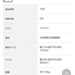 【ニトリ】フラットヒーター付きリビングこたつの画像