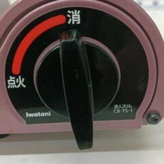 0721-068 ★未使用★Iwatani　カセットコンロ達人スリムⅡ CB-TS-1の画像