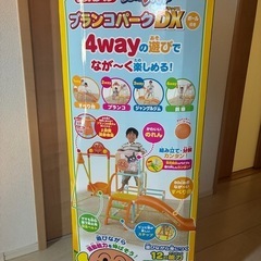 アンパンマン　うちの子天才！ブランコパークDXの画像