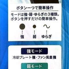 ネッククーラーエアーの画像