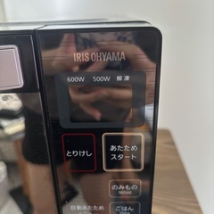 アイリスオーヤマ　電子レンジの画像