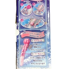 バンダイ ディズニー ライト＆オーケストラバイオリン 楽器の画像