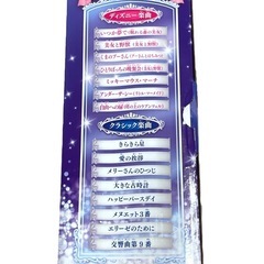 バンダイ ディズニー ライト＆オーケストラバイオリン 楽器の画像