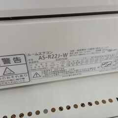 リユースのサカイ栃木店★ジモティ割あり★ FUJITSU エアコン AS-R22J 2.2kw 19年製 室内機分解洗浄 TC9822の画像