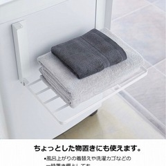 洗濯機横マグネット折り畳み棚 タワー TOWER 洗濯機横 マグネット 磁石 折り畳み棚 棚 ラック 山崎実業 YAMAZAKI 洗濯機横 小物入れ 収納 タオル掛け バスグッズ スチール シンプル スタイリッシュ 省スペースラック 折り畳みの画像