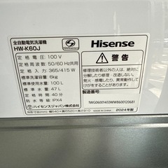 2024年　ハイセンス  洗濯機　6kg  ピカピカの画像
