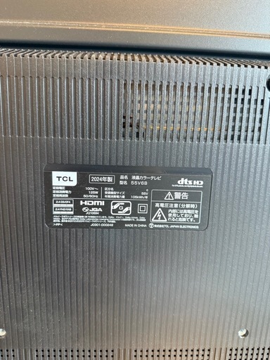 TCL 55V型 テレビ 4K 液晶 55V6B Google TV Wチューナー内蔵 スマートテレビ ネット動画 HDR10対応 D