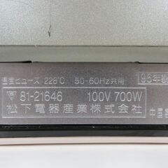 National ナショナル スチームアイロン NI-S12-P 1996年製 ピンク の画像