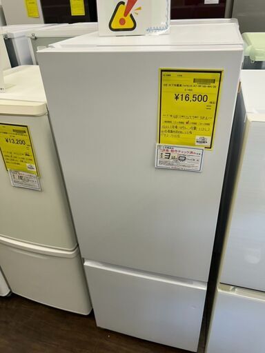 【広島石内店】ジモティｰ割あり！！ﾊｲｾﾝｽ/2ﾄﾞｱ冷蔵庫/クリーニング済みHG-6477