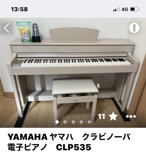 ＹA M A H Aグラビノーバ