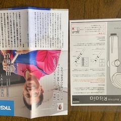 Bollina Risaia シャワーヘッド　ウルトラファインバブルの画像