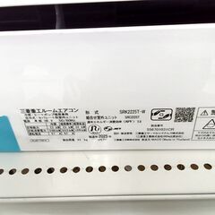リユースのサカイ栃木店★ジモティ割あり★ MITUBISHI エアコン SRK2225T 2.2kw 25年製 室内機分解洗浄 TC9823の画像