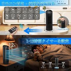タワーファン 扇風機【2025夏新型・AI自動風・風量4段階】羽根なし タワーの画像