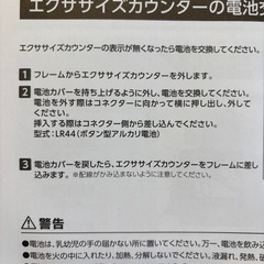 健康ステッパーナイスディの画像