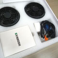 美品 キンボシ 空調服 空調ベスト S499525 KOF23 ファン、バッテリーセット 中古 動作確認済み 苫小牧西店の画像