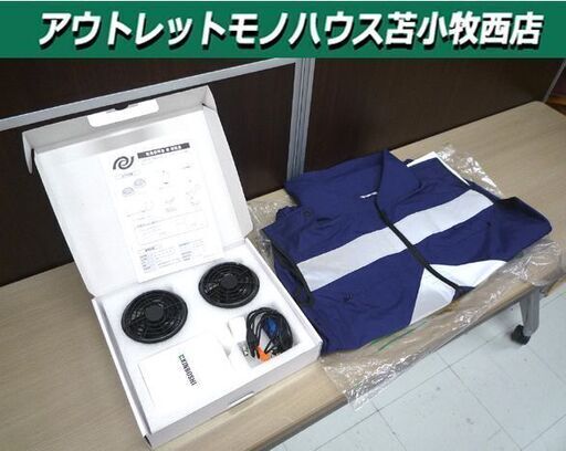 美品 キンボシ 空調服 空調ベスト S499525 KOF23 ファン