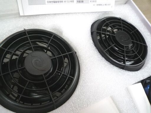 美品 キンボシ 空調服 空調ベスト S499525 KOF23 ファン、バッテリー