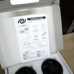 美品 キンボシ 空調服 空調ベスト S499525 KOF23 ファン、バッテリーセット 中古 動作確認済み 苫小牧西店の画像