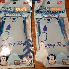 保冷剤 ３個セット  未使用、未開封品の画像
