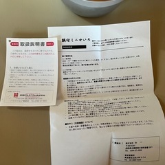 鍋付ミニせいろの画像